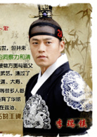 李祘(韓國2007年李炳勛導演電視劇)
