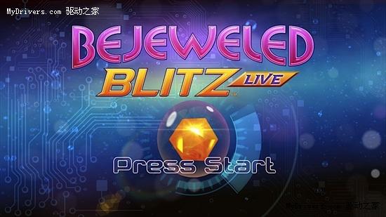 Xbox版Bejeweled Blitz截圖