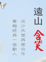 秦漢(孫祥鐘(演員秦漢原名)) 秦漢(孫祥鐘(演員秦漢原名))