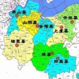 山陰(會稽山陰) 山陰(會稽山陰)