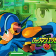 洛克人exe(XEBEC、東京電視台與CAPCOM合作製作動畫)