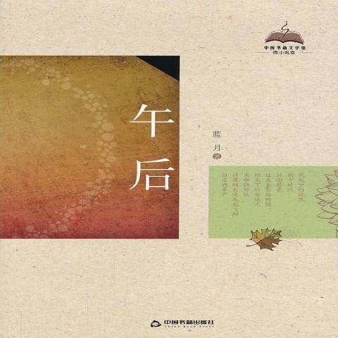 午後750683541 午後750683541