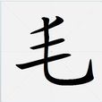 小三陽村 小三陽村