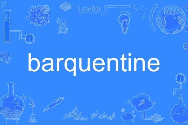 barquentine barquentine