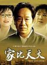 果靖霖(果靜林)