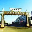 羅家集 羅家集