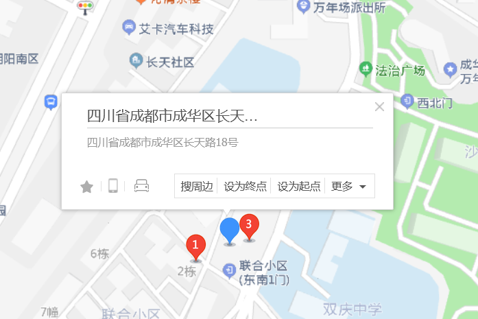 長天路18號 長天路18號