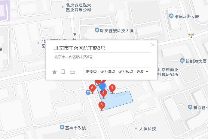 航豐路6號 航豐路6號