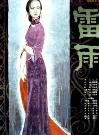 梁同裕