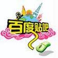 嘻哈小豬兒 嘻哈小豬兒