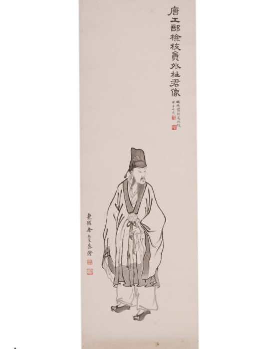 杜甫像圖(余紹宋創作的繪畫) 杜甫像圖(余紹宋創作的繪畫)