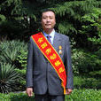 裴軍良 裴軍良