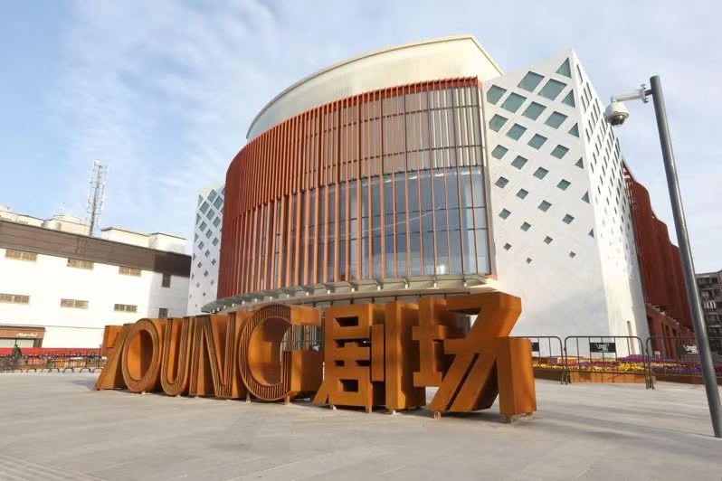 YOUNG劇場 YOUNG劇場