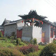 崇福院 崇福院