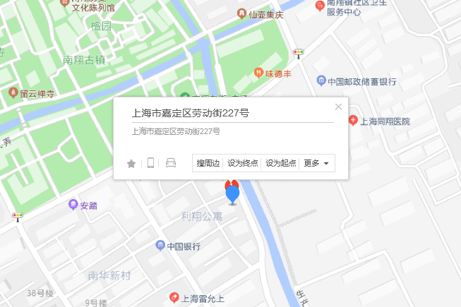 勞動街227號 勞動街227號