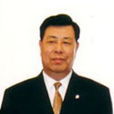 武韜(前外交部部長助理) 武韜(前外交部部長助理)