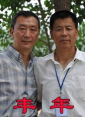 馬維福 馬維福