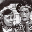 關東九俠 關東九俠