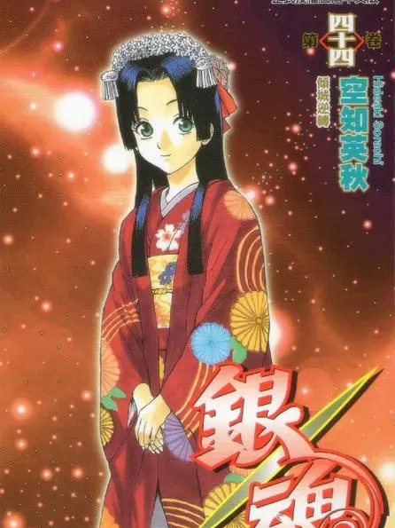 德川澄夜 德川澄夜