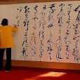 鐵筆門 鐵筆門
