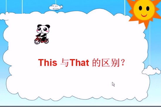 that和this的區別 that和this的區別