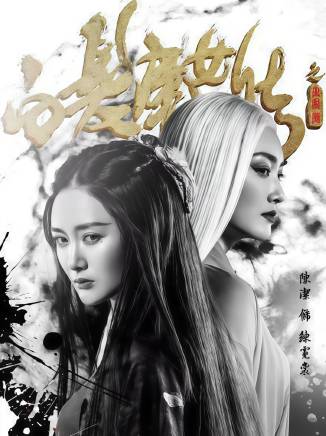 王九勝(中國內地男演員)