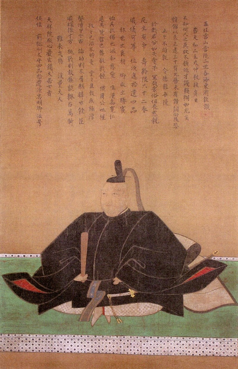 松平忠明