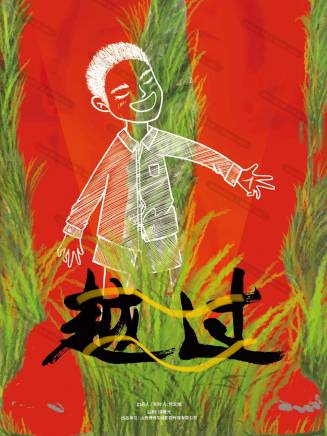 寇秀春 寇秀春
