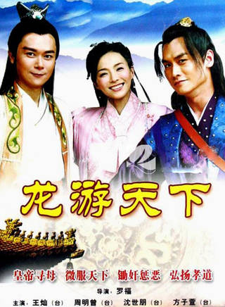 齊千郡 齊千郡