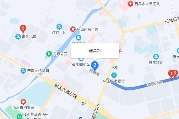 建昌道 建昌道