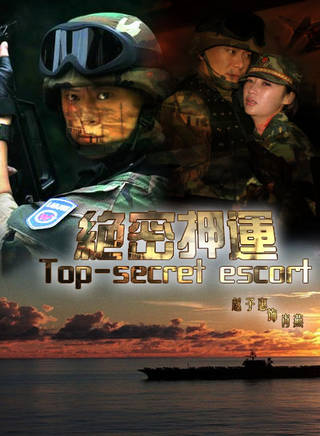 王永泉(內地男演員、執行導演) 王永泉(內地男演員、執行導演)