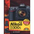 探索NikonD300s 探索NikonD300s