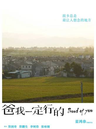 陳錦標(演員)