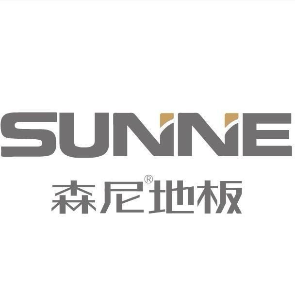 森尼(森尼地板) 森尼(森尼地板)