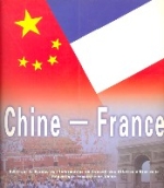 中國—法國（法文）