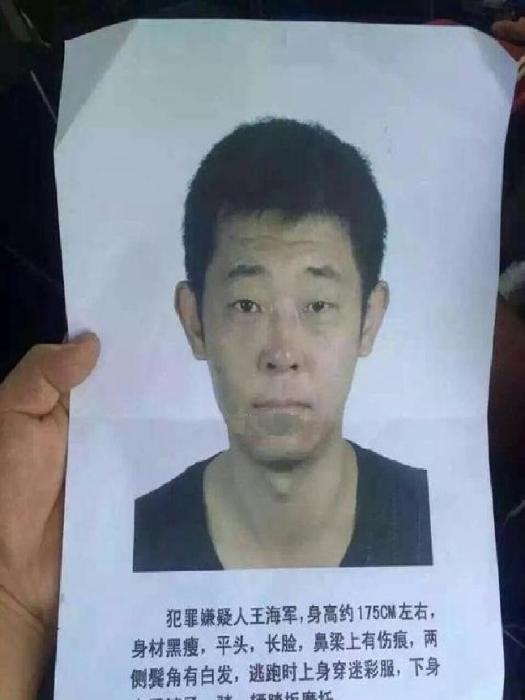 6·22海城殺人案 6·22海城殺人案