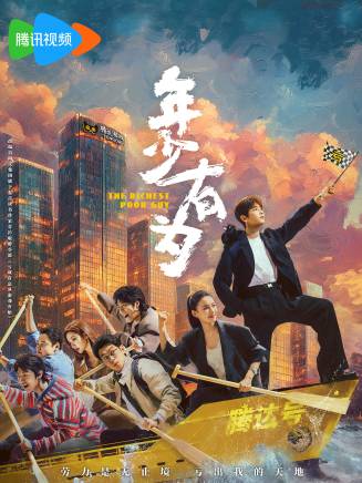 劉冠麟(中國內地男演員)