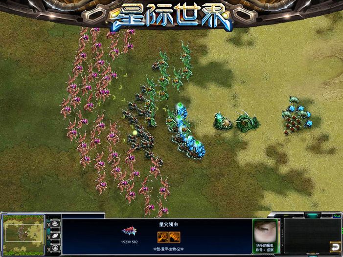 星際世界(World of StarCraft) 星際世界(World of StarCraft)