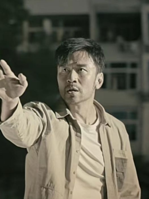 姚志誠(公安緝毒電影《獵梟生死線》中的角色) 姚志誠(公安緝毒電影《獵梟生死線》中的角色)