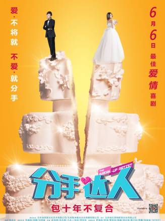 李琳(中國內地影視女演員) 李琳(中國內地影視女演員)