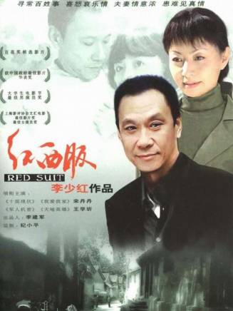 孫亮(中國內地男演員) 孫亮(中國內地男演員)