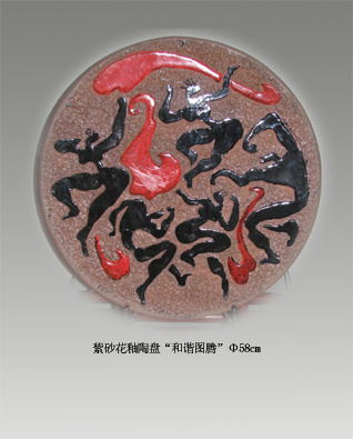 劉華明(當代著名畫家、雕塑家、陶藝家)