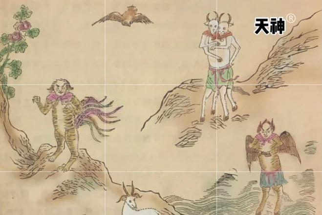天神(《山海經》中的異獸) 天神(《山海經》中的異獸)