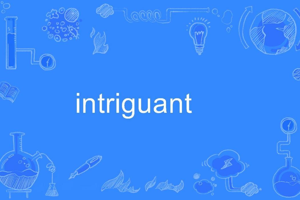 intriguant intriguant