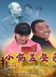 崔寶月