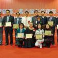 劉基(2013年廣東省十佳人力資源管理師、財務專家) 劉基(2013年廣東省十佳人力資源管理師、財務專家)