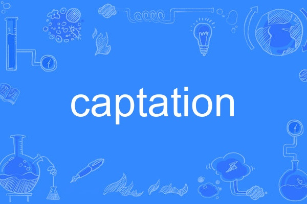 captation