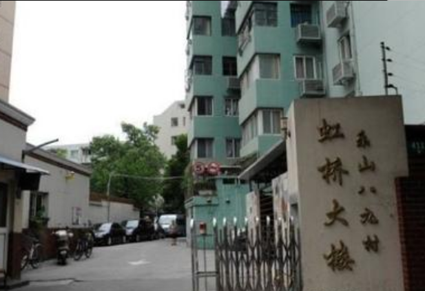 樂山八九村 樂山八九村