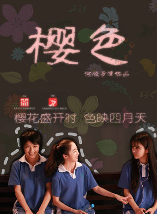 魏子楊 魏子楊