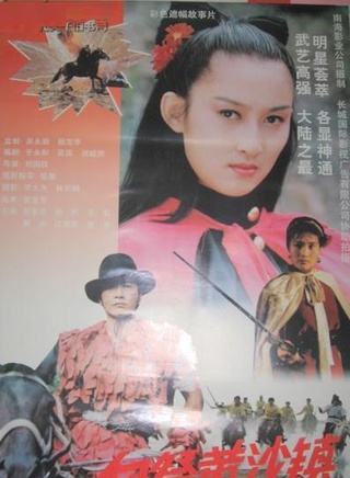 周里京 周里京